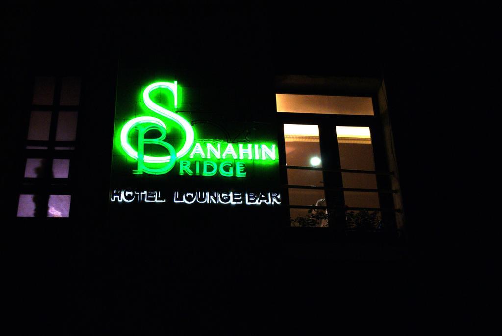 Sanahin Bridge Hotel Alaverdi Exteriér fotografie